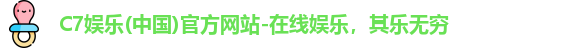 c7娱乐